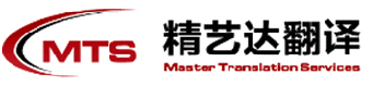 Master Translation Services
